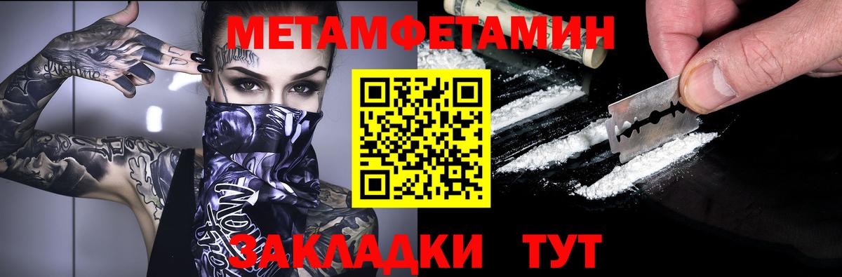 Амфетамин VHQ Кондопога