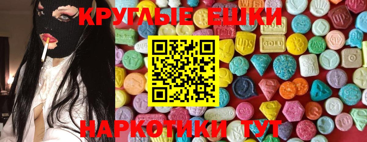 Кондопога  Ecstasy XTC  Вход с VPN  Ecstasy  Ecstasy VHQ 