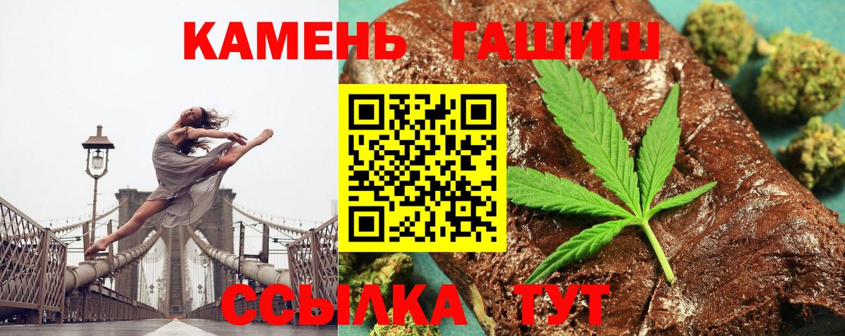 ГАШИШ индика сатива Кондопога