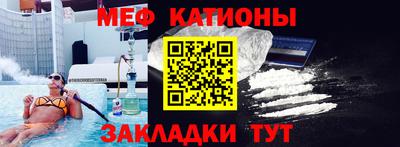 спайс Кандалакша