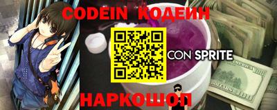 меф VHQ Камышлов