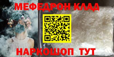 спайс Кандалакша