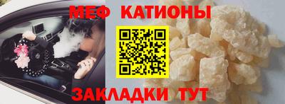 спайс Кандалакша