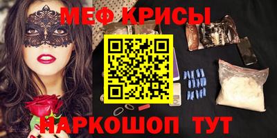 спайс Кандалакша