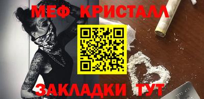 спайс Кандалакша