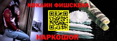 меф VHQ Камышлов