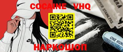 меф VHQ Камышлов