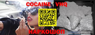 меф VHQ Камышлов