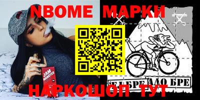 меф VHQ Камышлов
