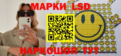 спайс Кандалакша