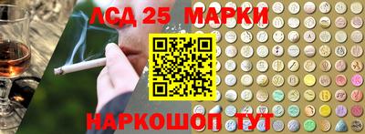 спайс Кандалакша