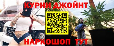 спайс Кандалакша