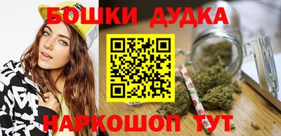 дистиллят марихуана Канаш
