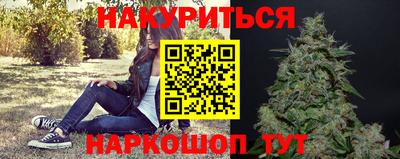 спайс Кандалакша