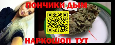дистиллят марихуана Канаш