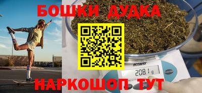 спайс Кандалакша