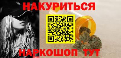 дистиллят марихуана Канаш