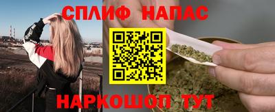 спайс Кандалакша