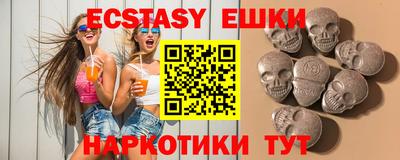 меф VHQ Камышлов
