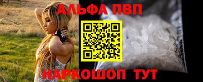спайс Кандалакша