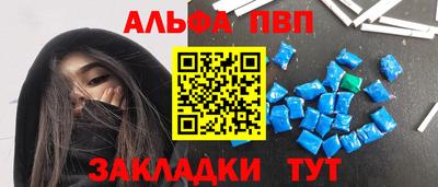 меф VHQ Камышлов