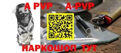 меф VHQ Камышлов