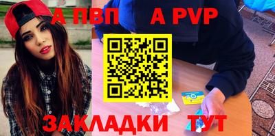 спайс Кандалакша