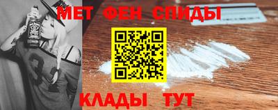 меф VHQ Камышлов