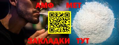 меф VHQ Камышлов