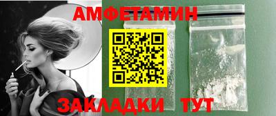 меф VHQ Камышлов