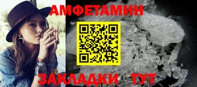 спайс Кандалакша