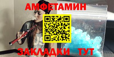 меф VHQ Камышлов