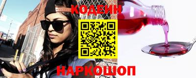 спайс Кандалакша