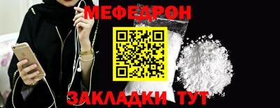 спайс Кандалакша