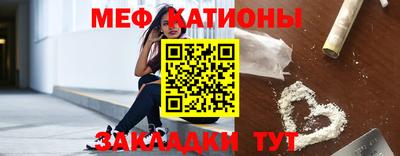 меф VHQ Камышлов