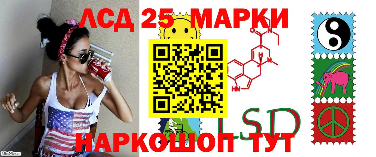 ЛСД экстази ecstasy  LSD-25 экстази ecstasy  Лсд 25 экстази  Вход с VPN  Кондопога 