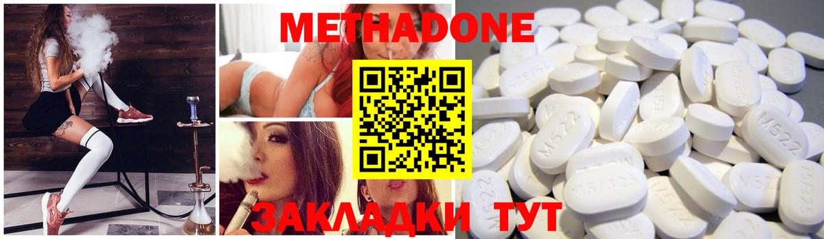 hydra ссылка  МЕТАДОН белоснежный  Вход с VPN  Кондопога 