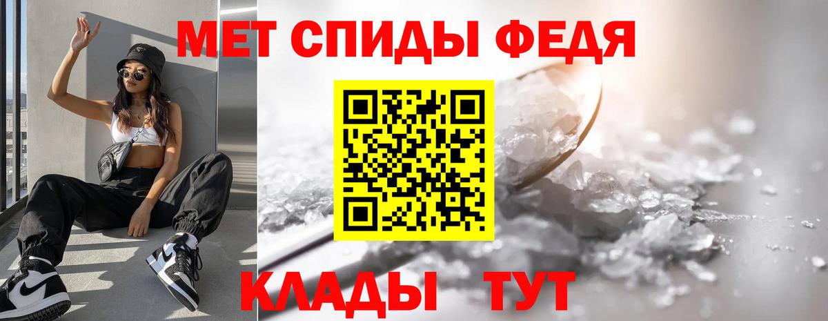 МЕТАМФЕТАМИН пудра Кондопога