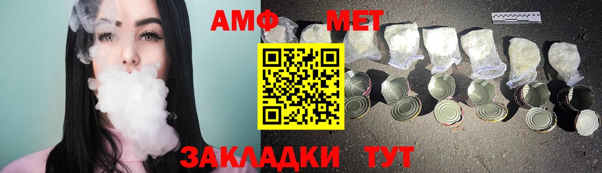 Метамфетамин кристалл  Вход с VPN  Кондопога 