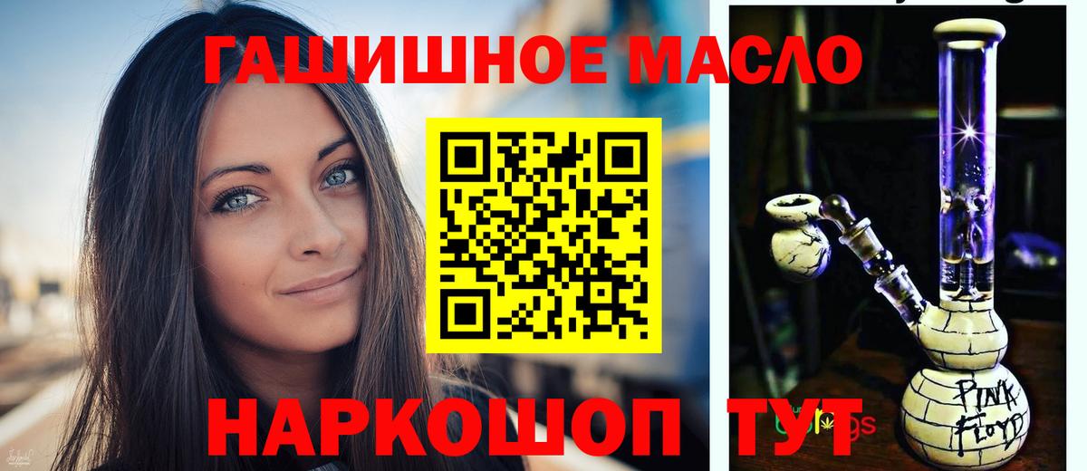 ТГК жижа  Дистиллят ТГК вейп  Кондопога  Вход с VPN 